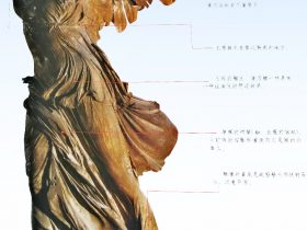 卢浮宫三宝之-萨莫特拉克的尼凯神像雕塑