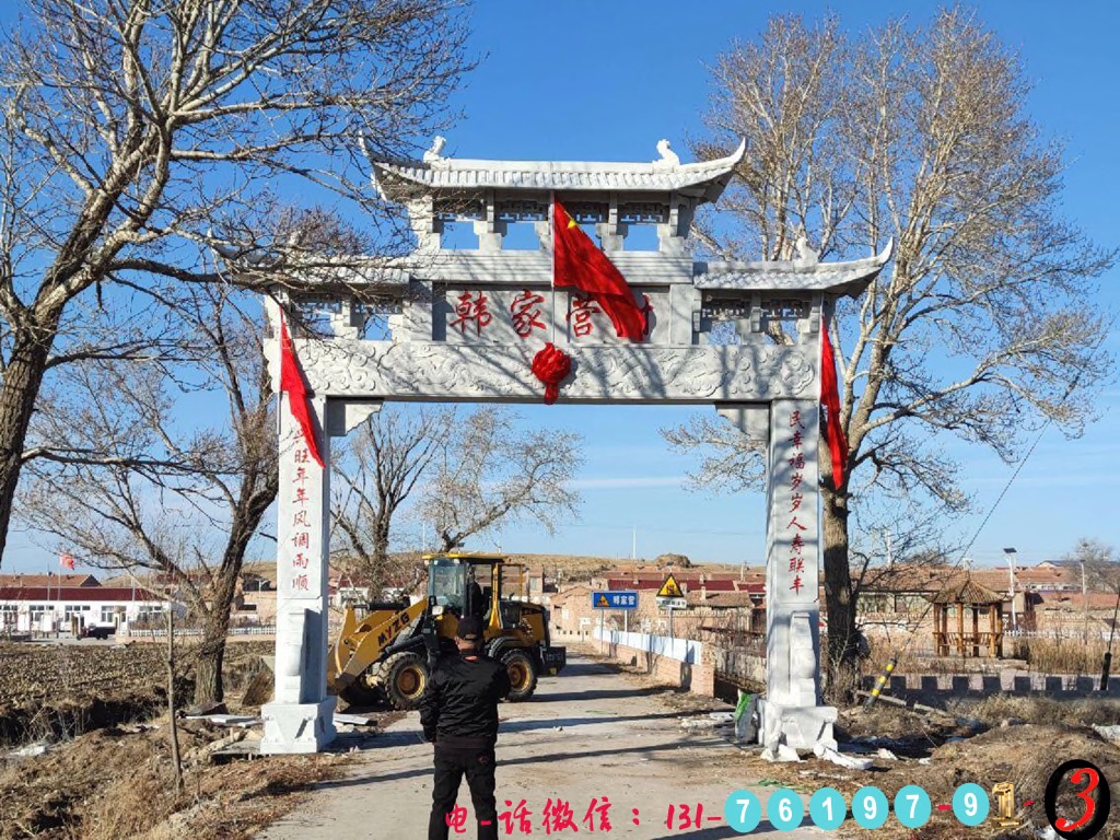 武汉大学牌坊门在哪_牌坊门楼的做发_老门东牌坊的对联是什么