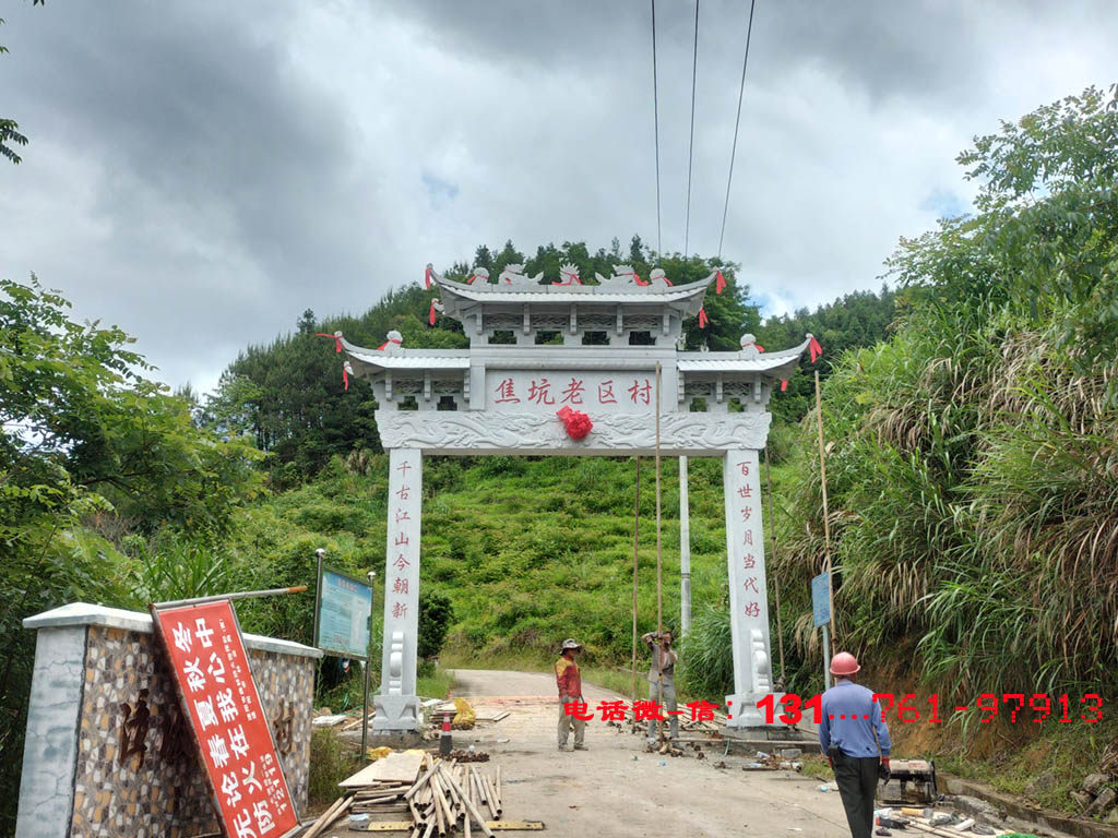 石雕门牌坊_武大有牌坊的是哪个门_村庄门牌坊