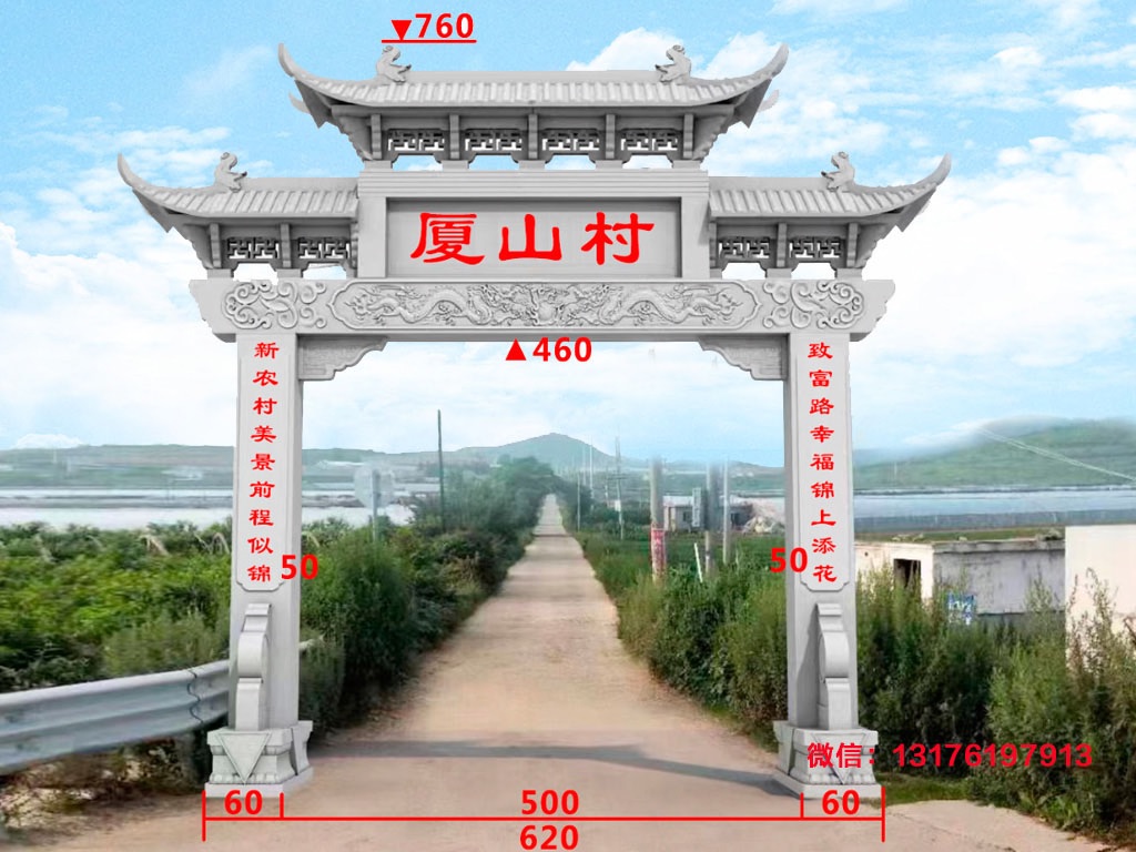 石楼吧石楼新闻事件_石楼牌坊到广州韩国街_石楼牌坊